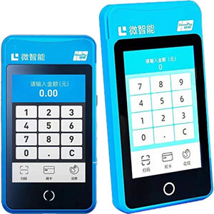 九江拉卡拉微智能POS机