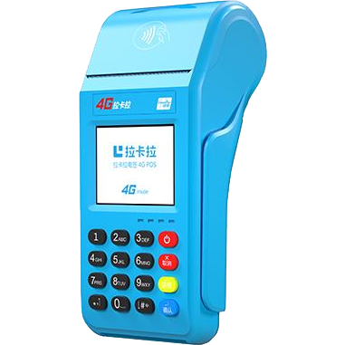 九江拉卡拉传统POS机